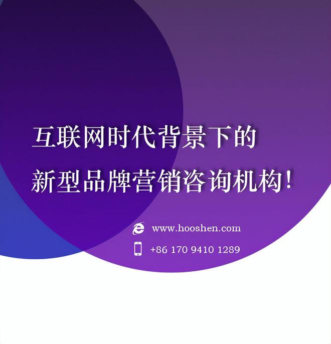 2023年中國(guó)品牌營(yíng)銷(xiāo)策劃公司及北京十大4A廣告公司權(quán)威盤(pán)點(diǎn)