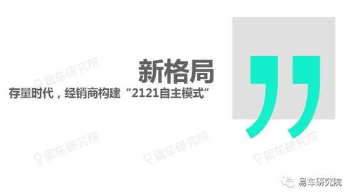 經(jīng)銷(xiāo)商迎來(lái)歷史拐點(diǎn) 以廣告代理業(yè)務(wù)為引擎，驅(qū)動(dòng)盈利、業(yè)務(wù)與經(jīng)營(yíng)理念的全面革新
