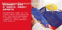 河北零度視點(diǎn)設(shè)計(jì)顧問(wèn) 專(zhuān)業(yè)代理國(guó)內(nèi)廣告業(yè)務(wù)與戶(hù)外廣告發(fā)布