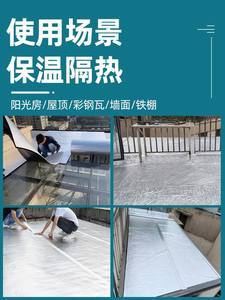 屋頂隔熱棉選購指南 從736組圖片解析保溫隔熱材料的奧秘